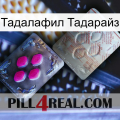 Тадалафил Тадарайз 38